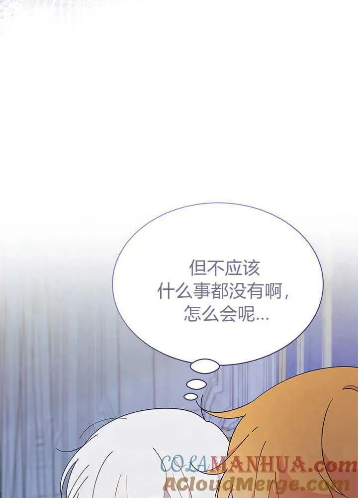 第48话12