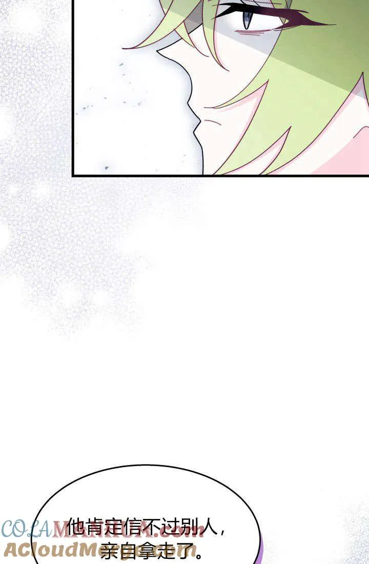 第30话60
