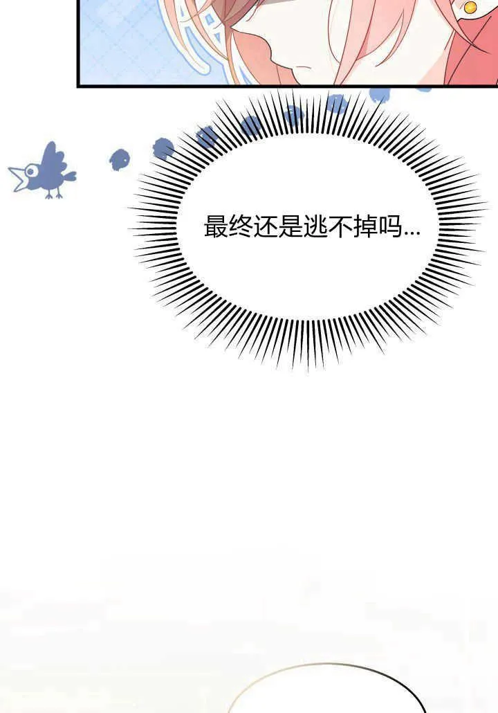 第24话75