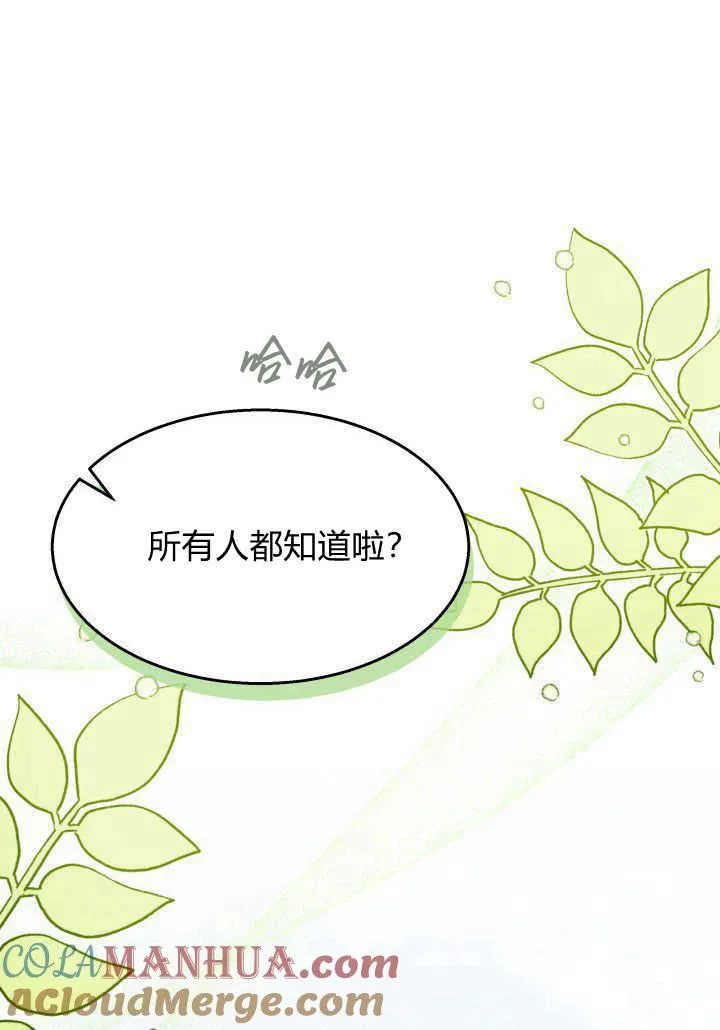 第36话40