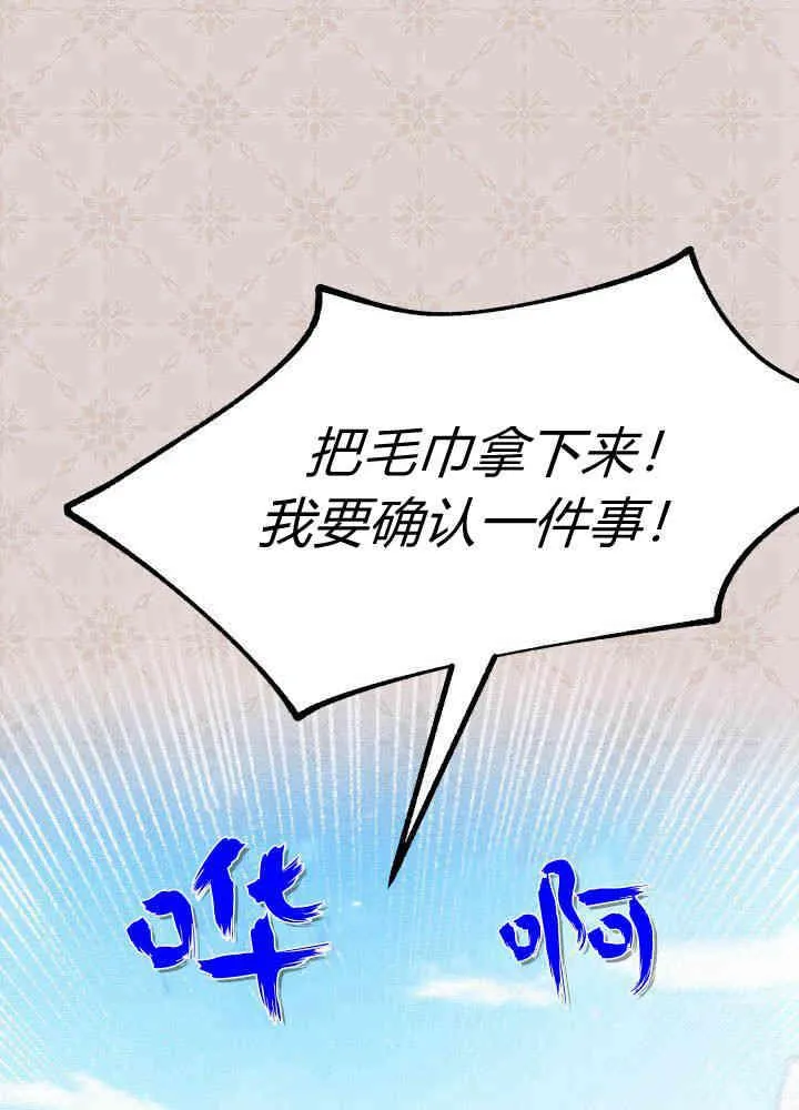 第04话110
