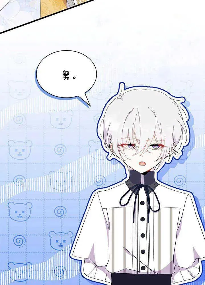 第49话2