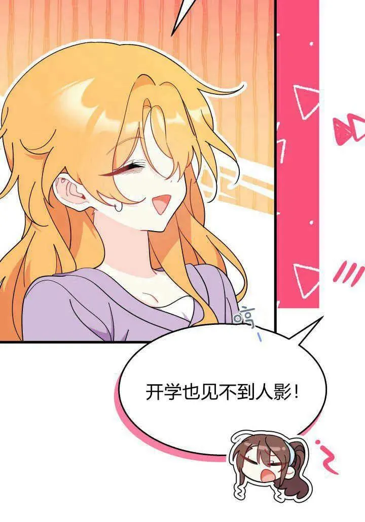 第35话25