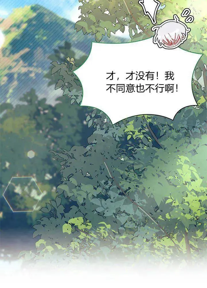 第49话5