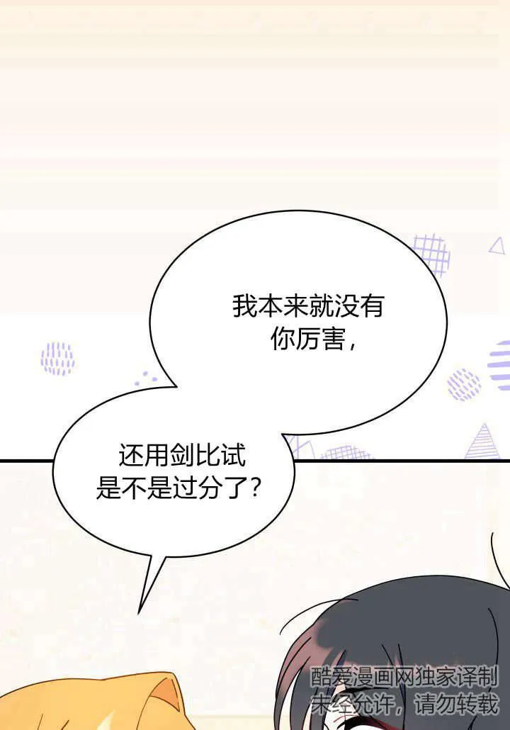 第08话58