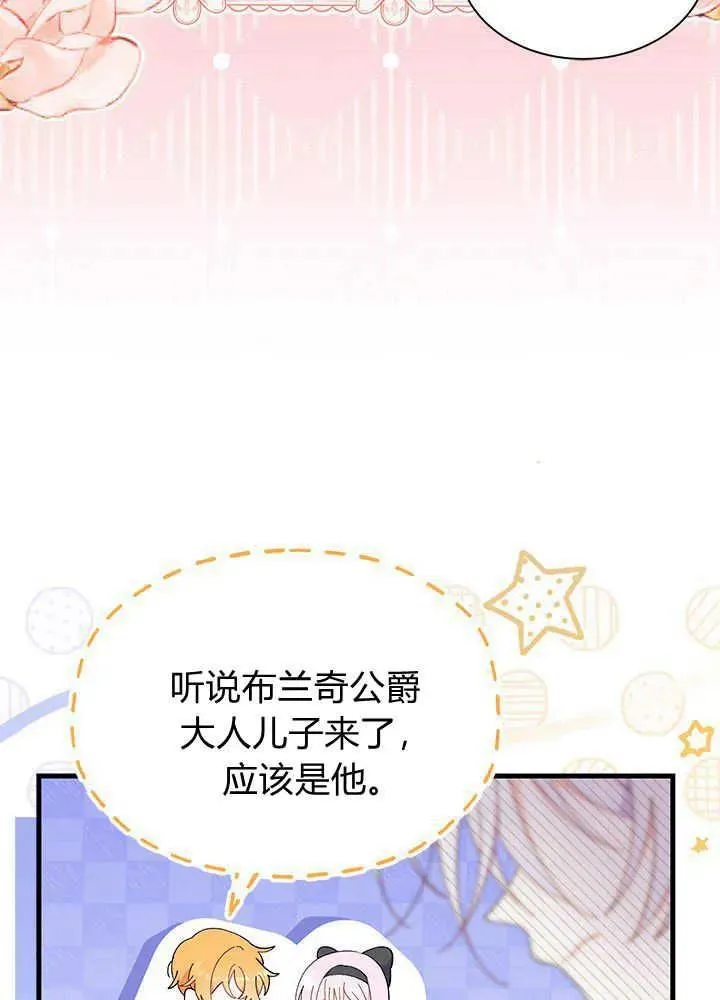第45话89