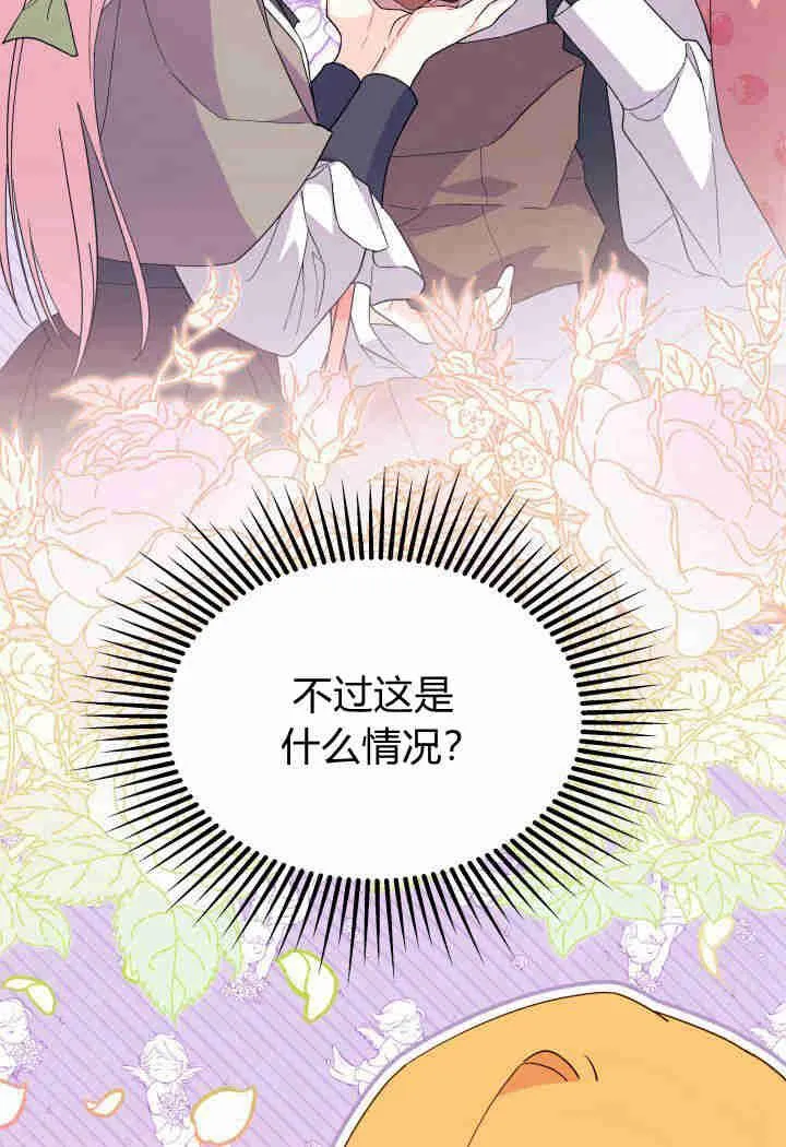 第13话53