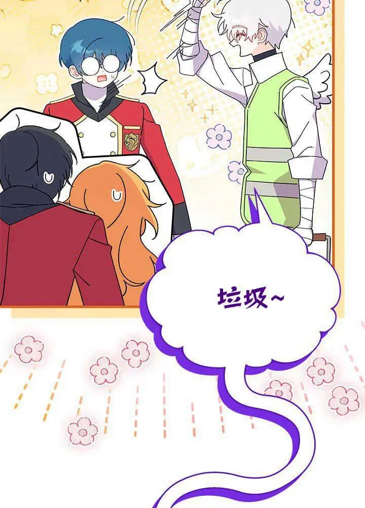 第53话38