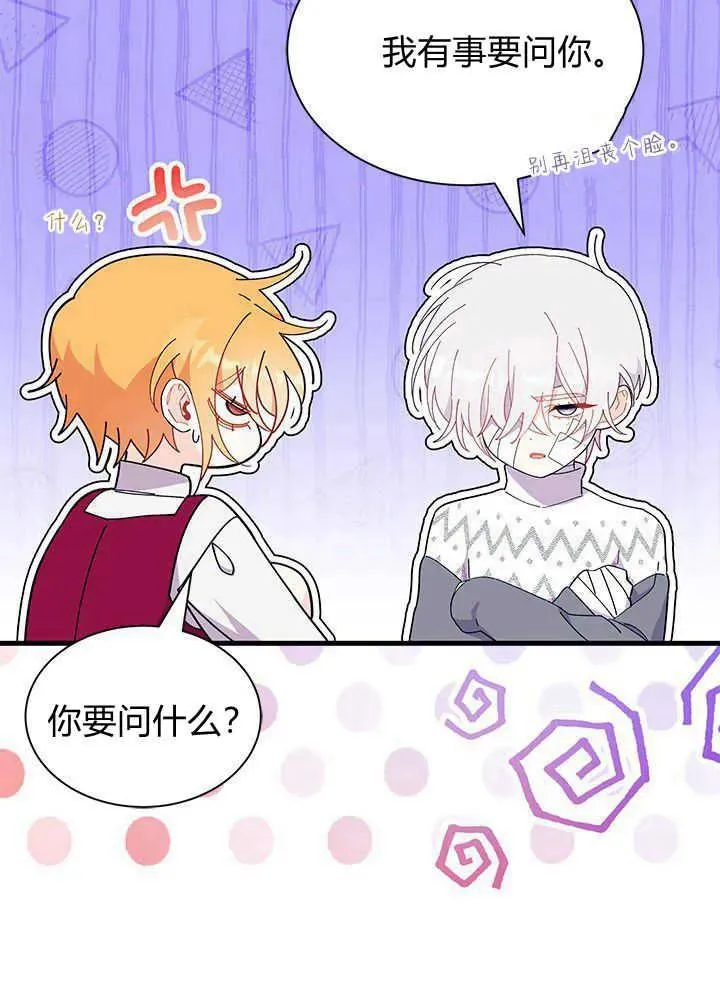 第48话63