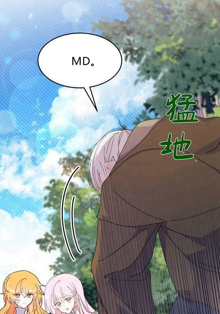 第36话66