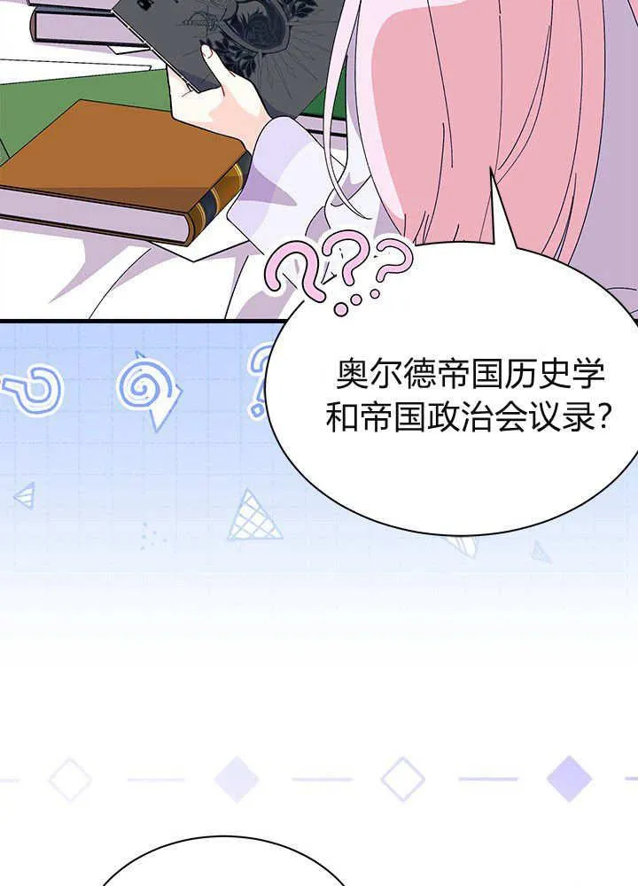 第59话15
