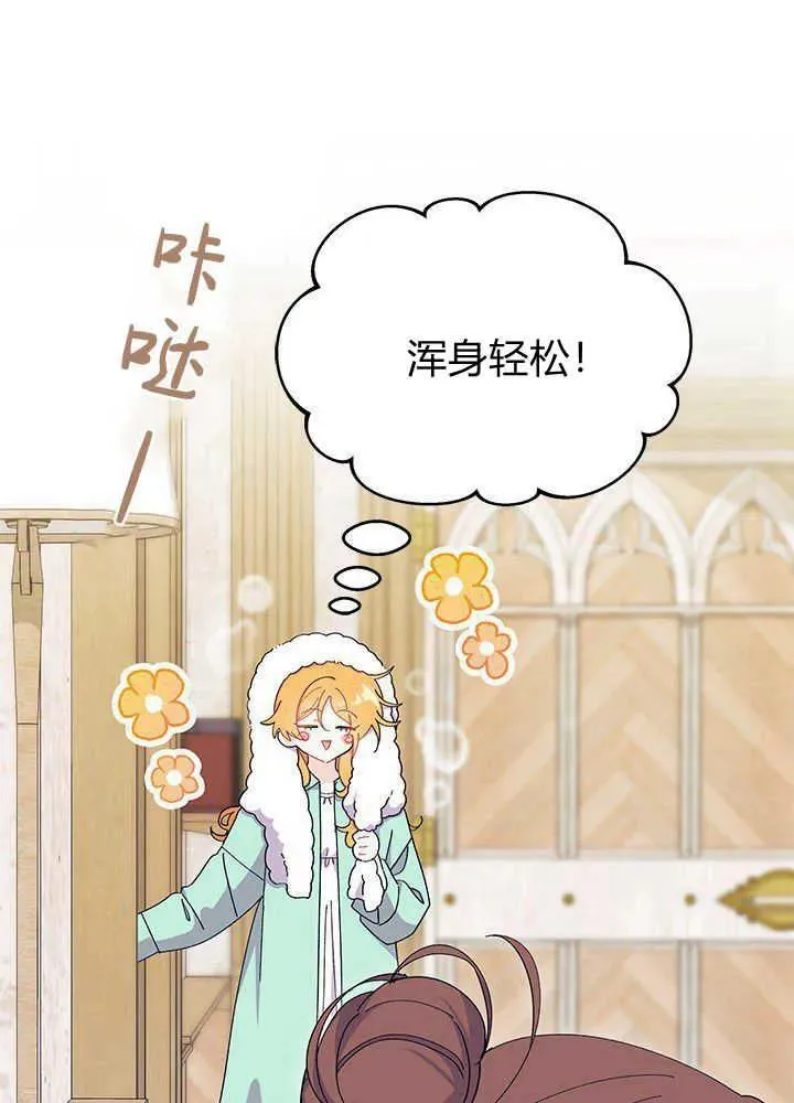 第53话75