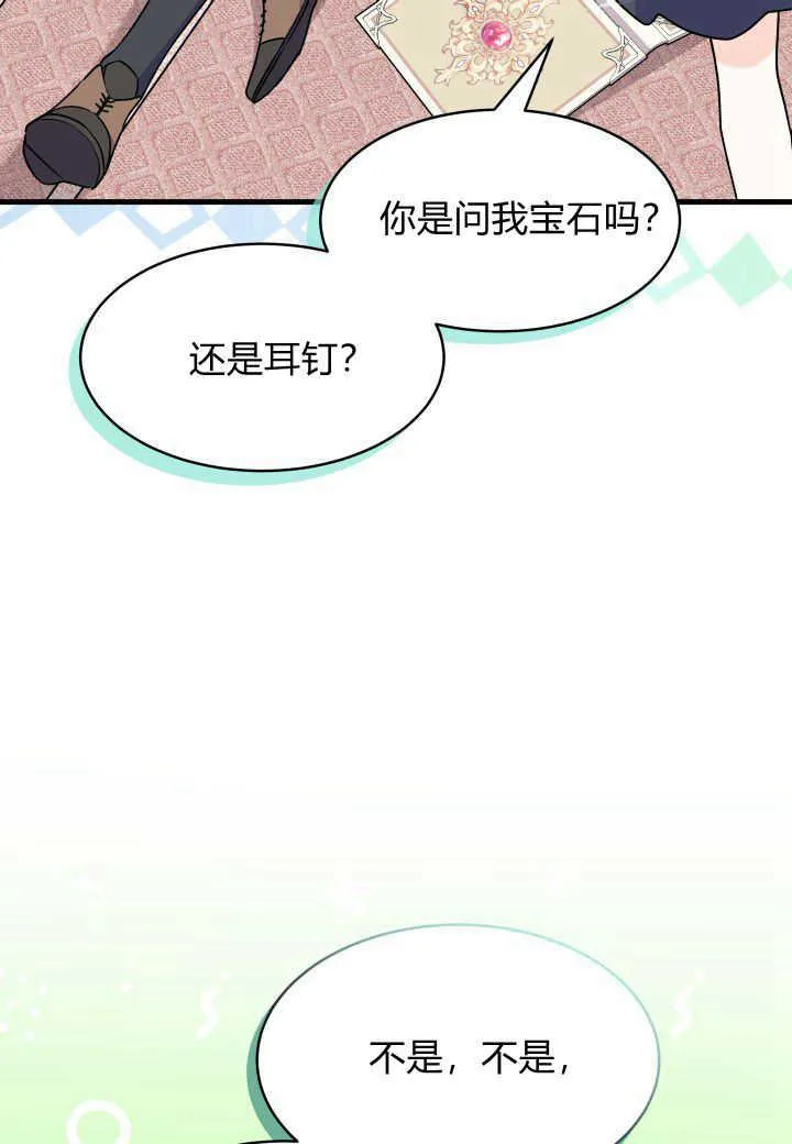 第15话78