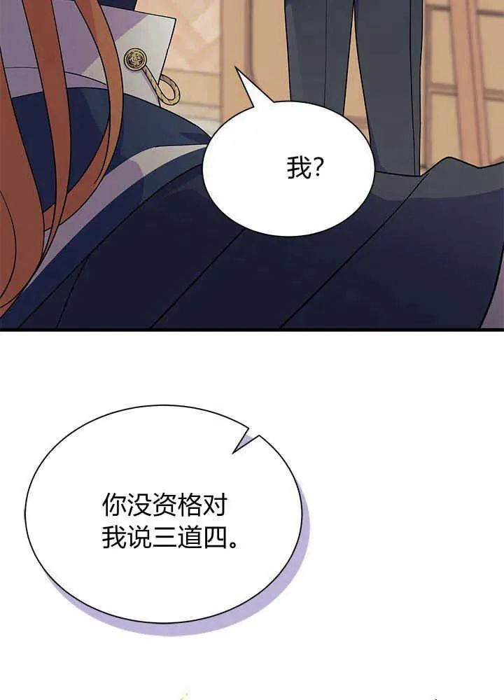 第45话26