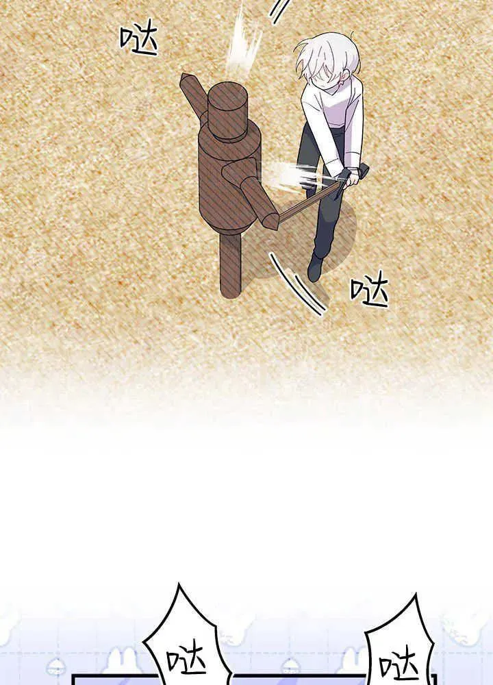 第45话94