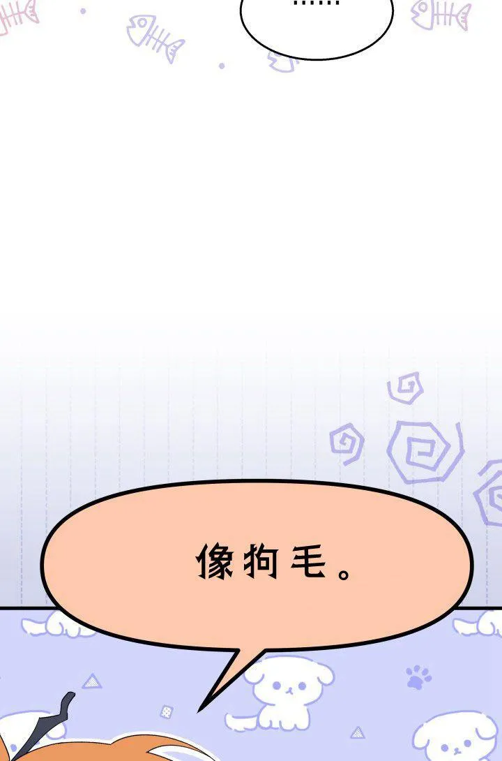 第29话37