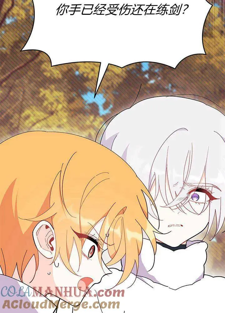 第45话112