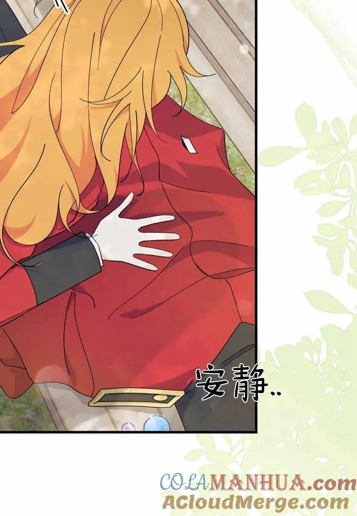 第38话60