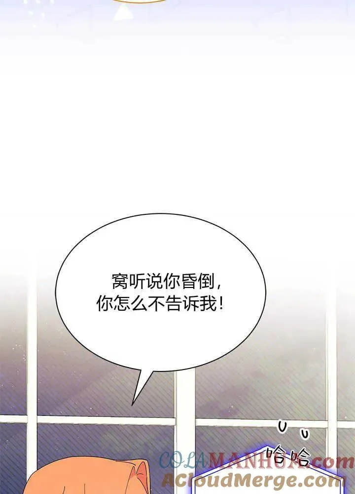 第42话80