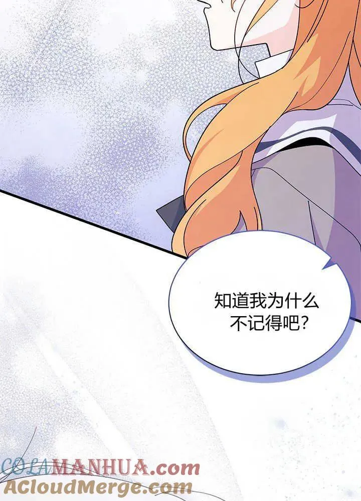 第44话60