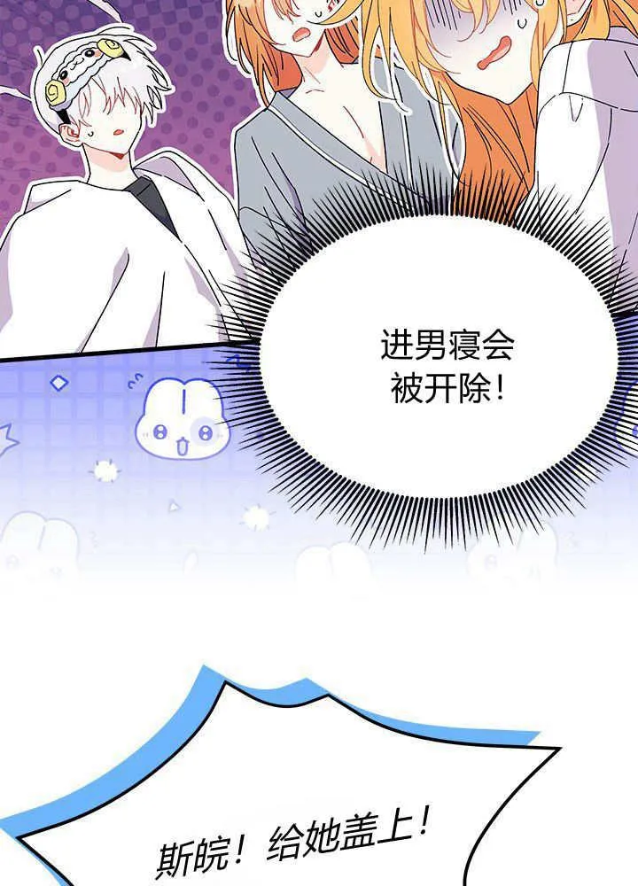 第62话77