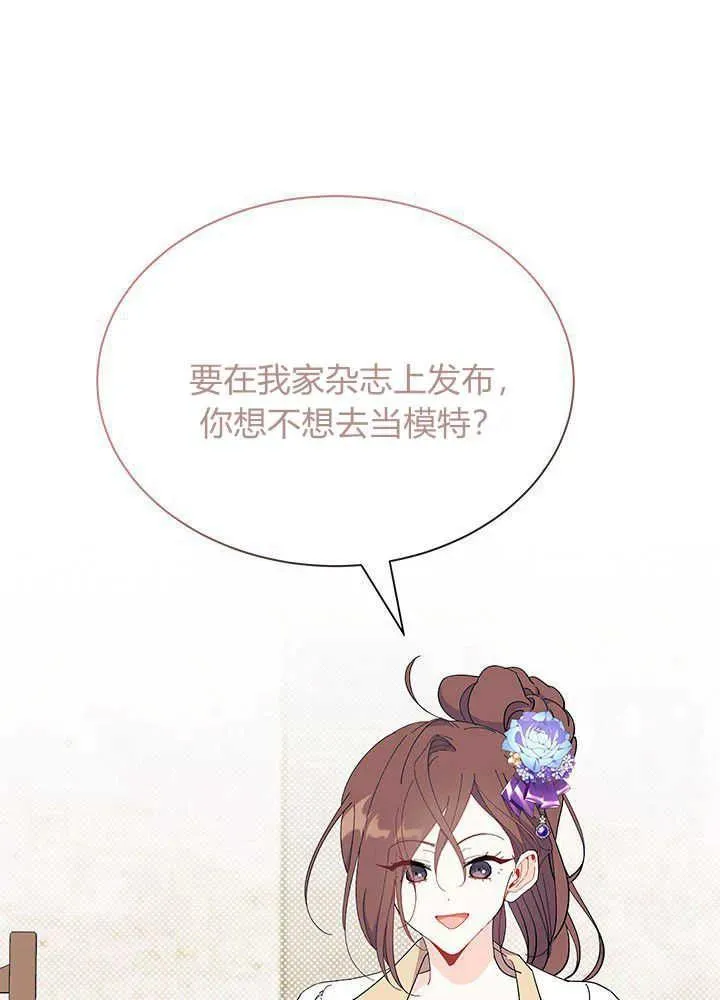 第53话83