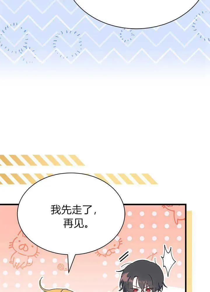 第53话51