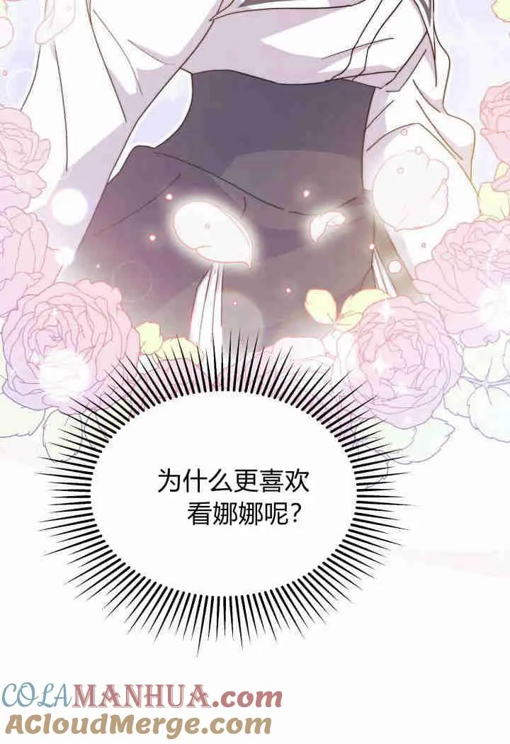 第19话40