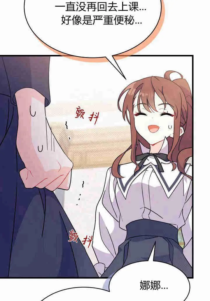 第05话109
