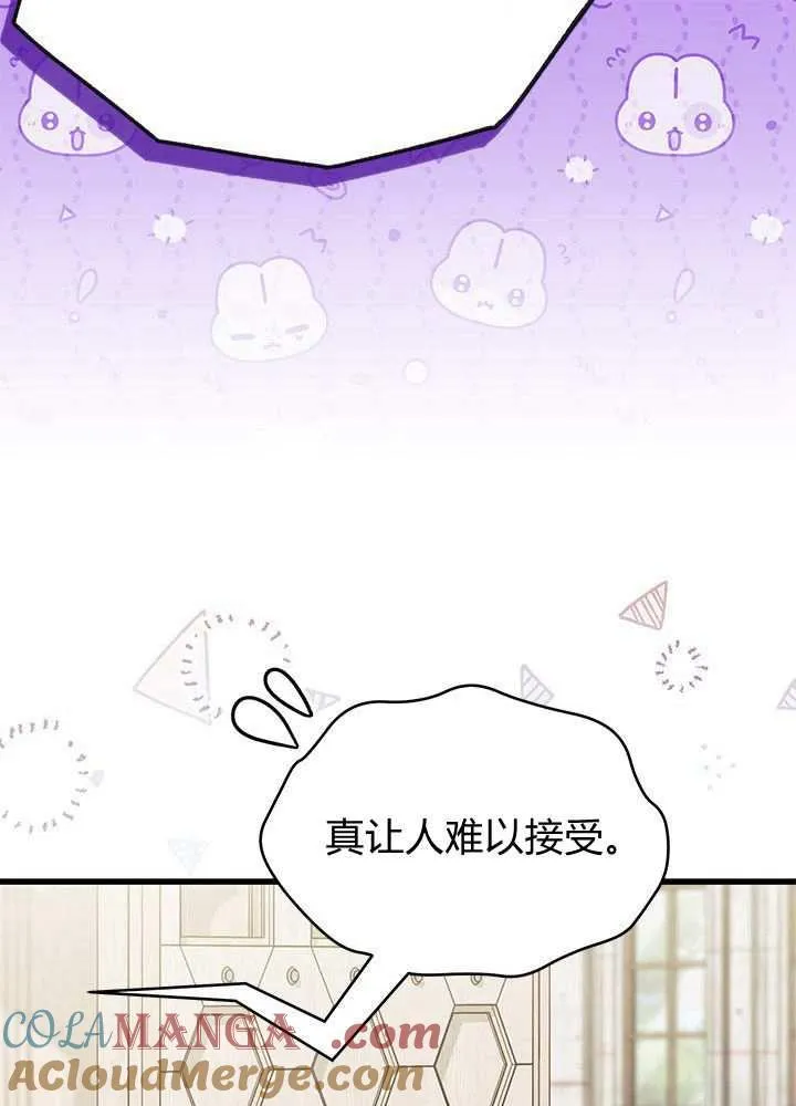 第58话24