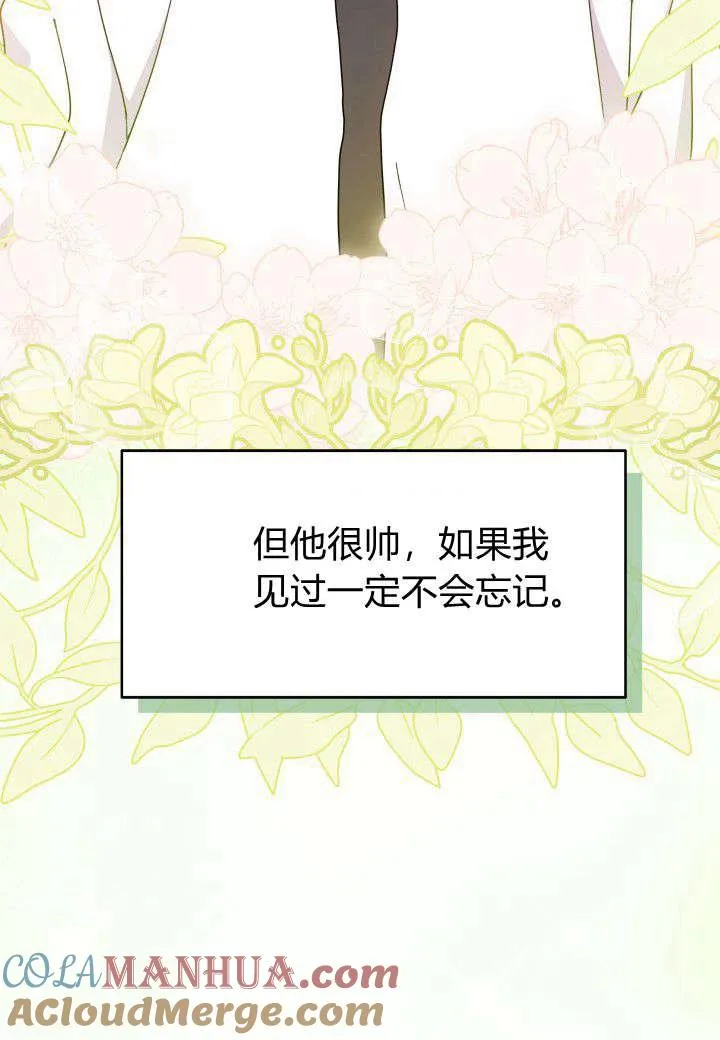 第11话12