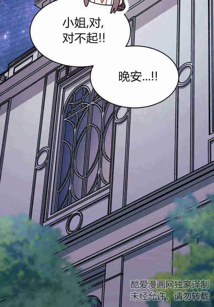 第21话79