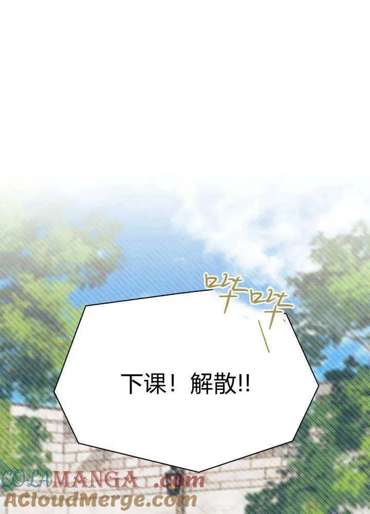 第52话88