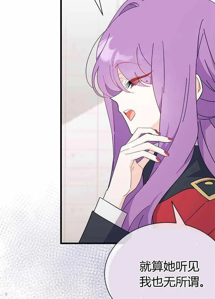 第55话25
