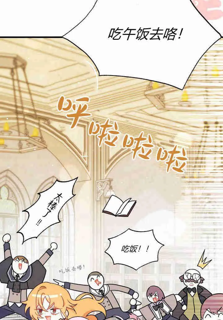 第08话25