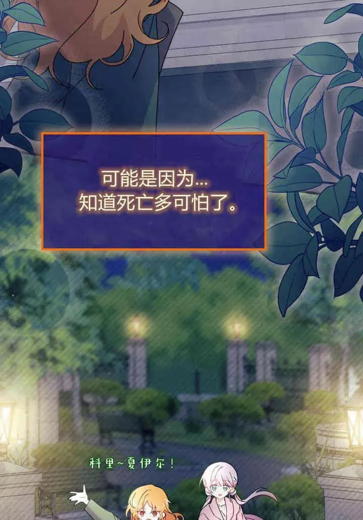 第34话90