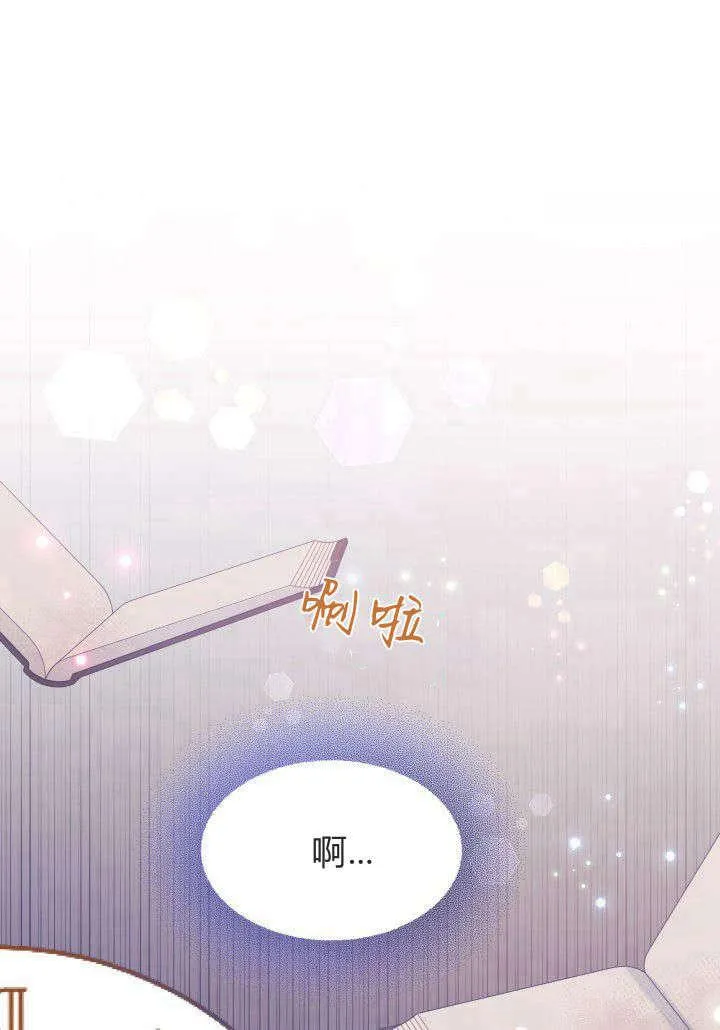 第02话75