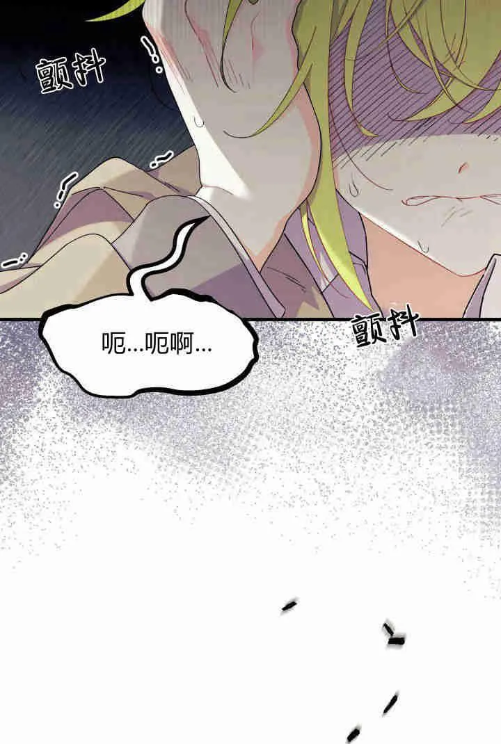 第32话71
