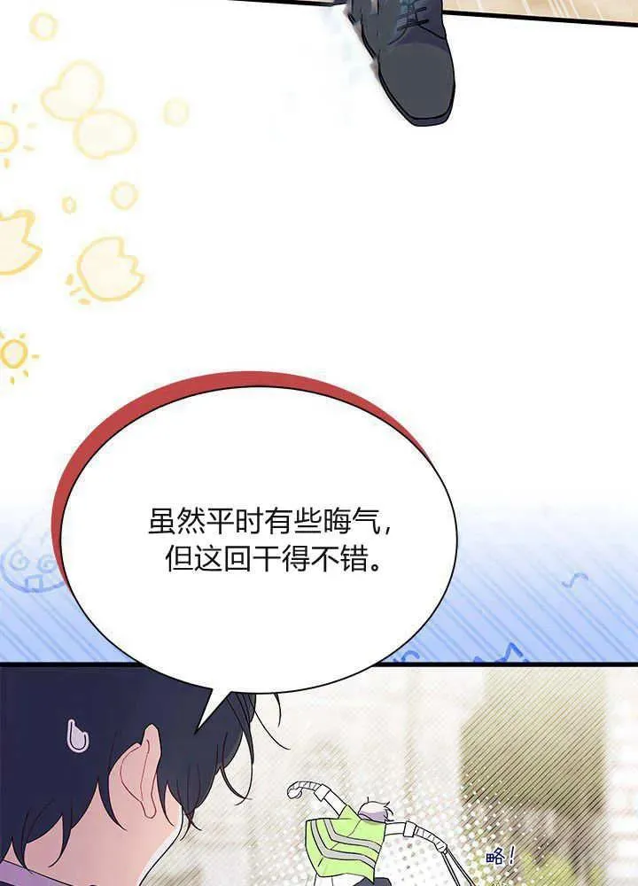 第53话43