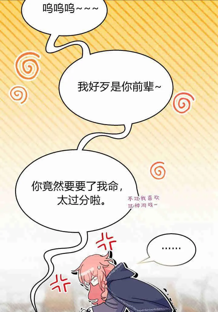 第24话42