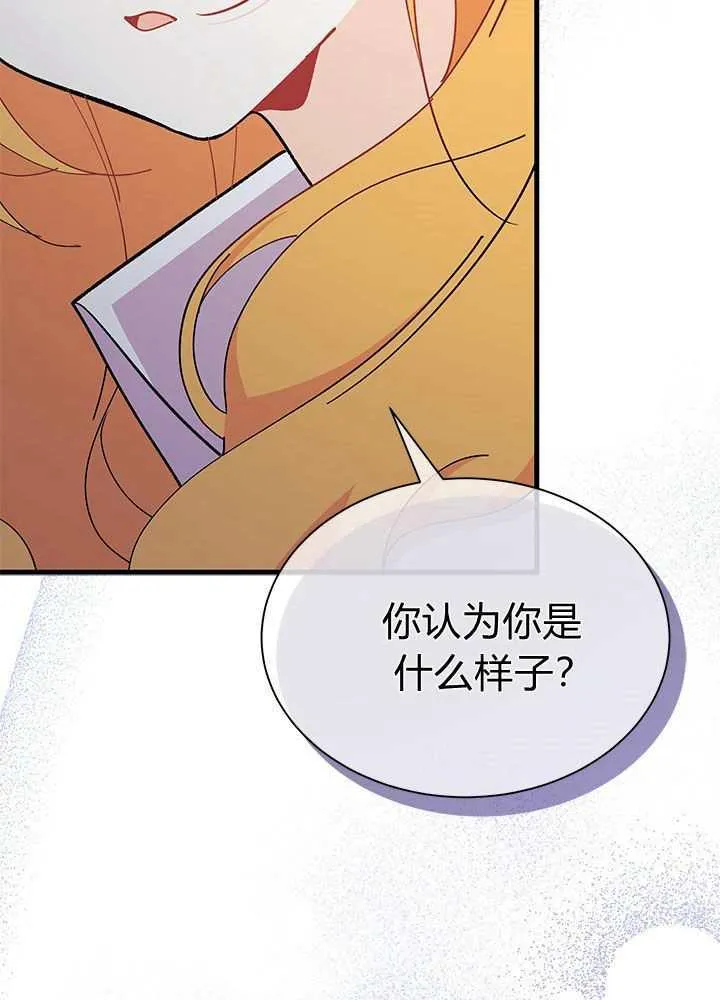 第56话23