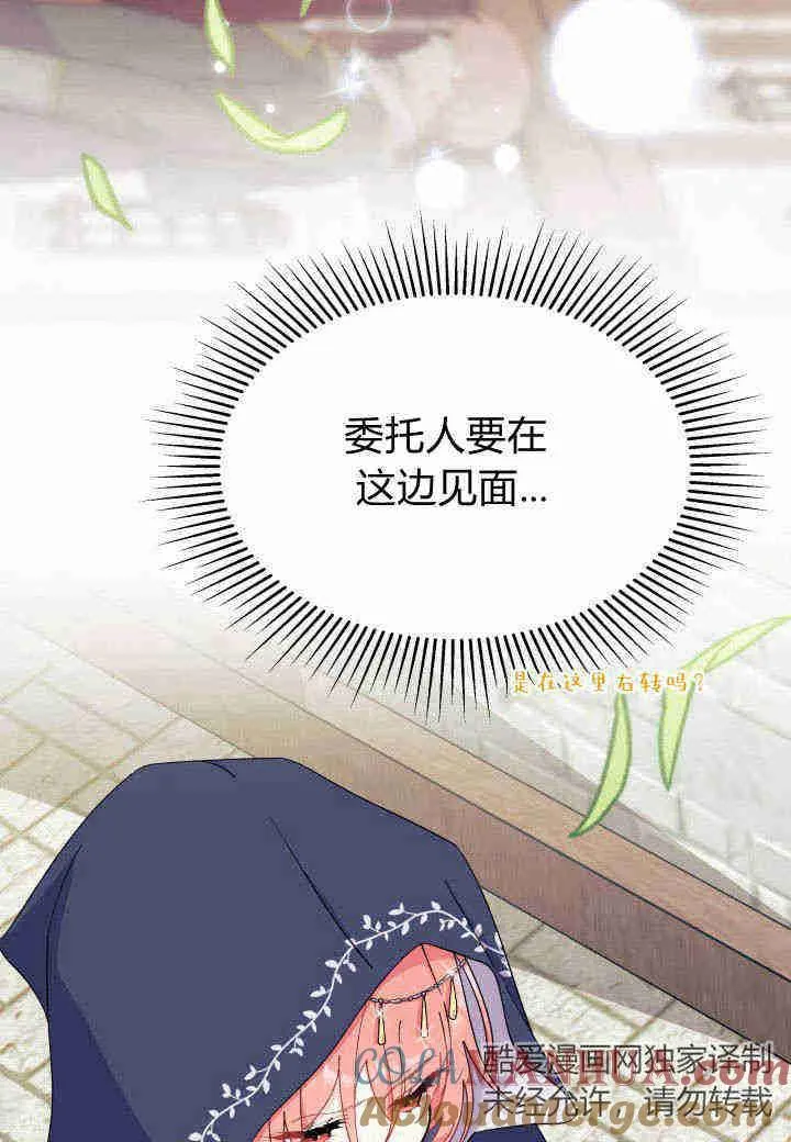 第22话76