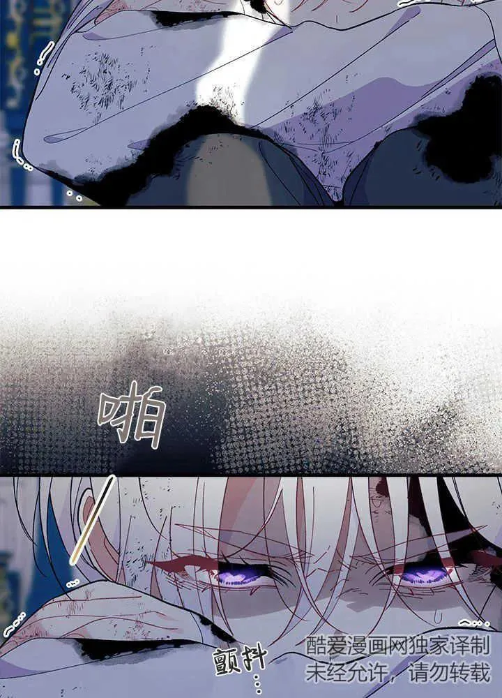 第46话83