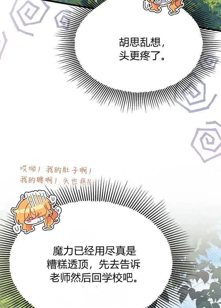 第41话42