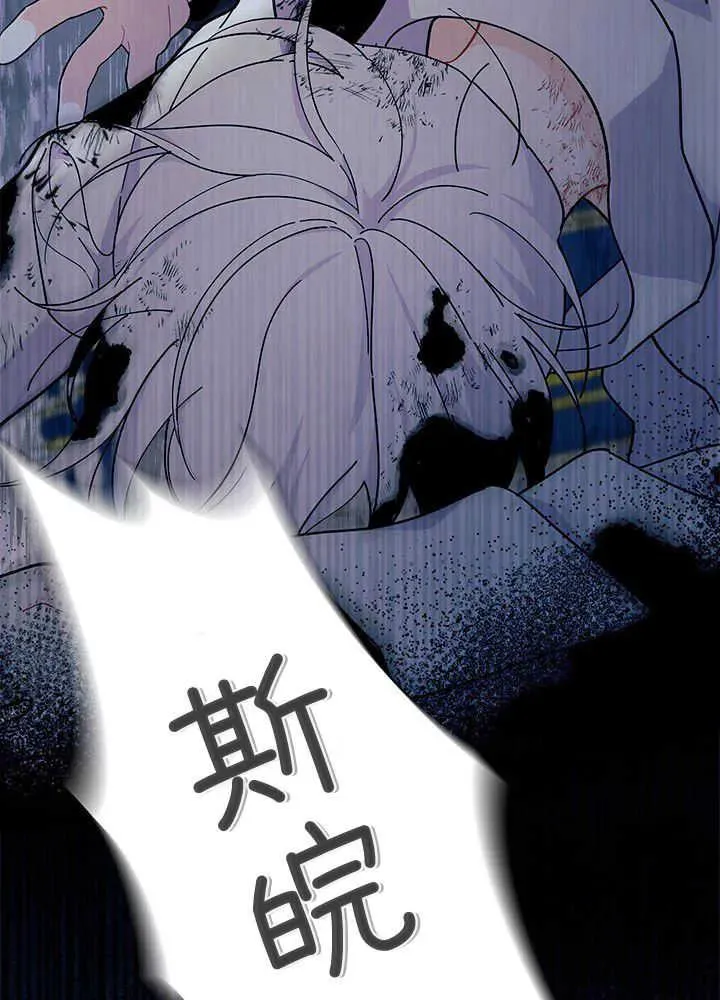 第47话110