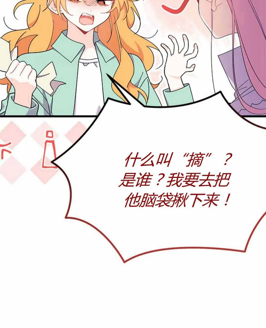 第54话19