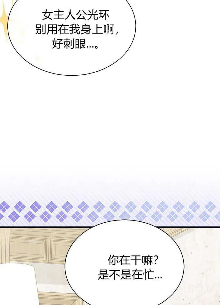 第53话111
