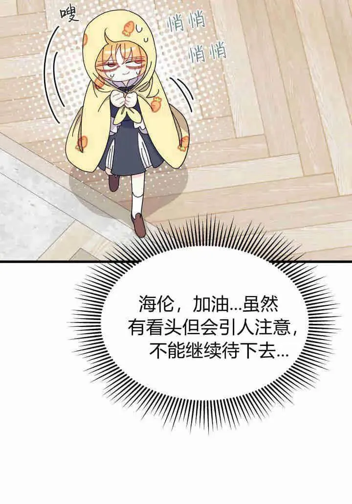 第35话106