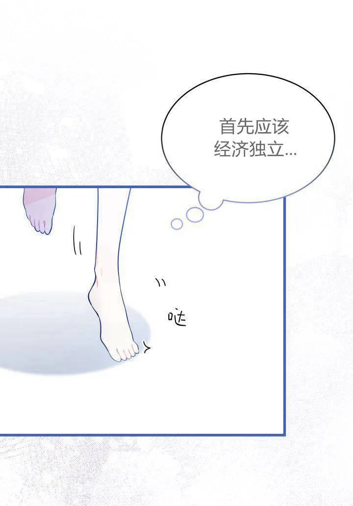 第02话94