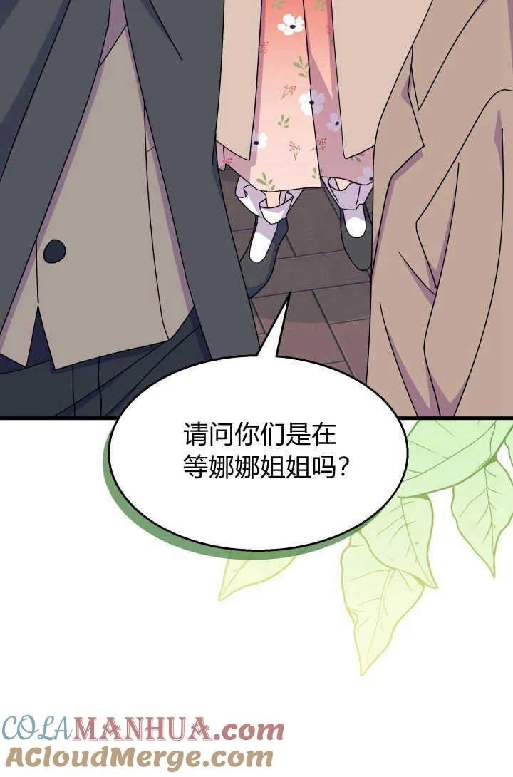第29话100
